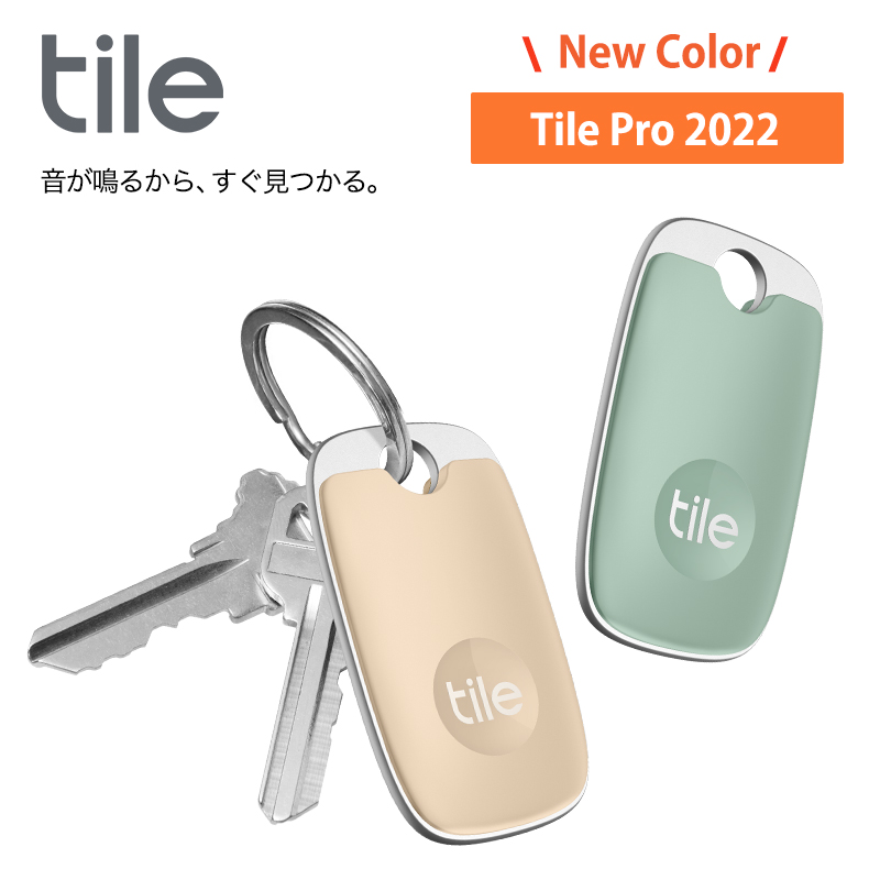 Tile Pro 2022 新色 セージ サンド 電池交換版 最大約1年 スマートトラッカー 防水IP67 スマホも鳴らせる Alexa google  Siri対応 ネコポス送料無料 ブランド買うならブランドオフ