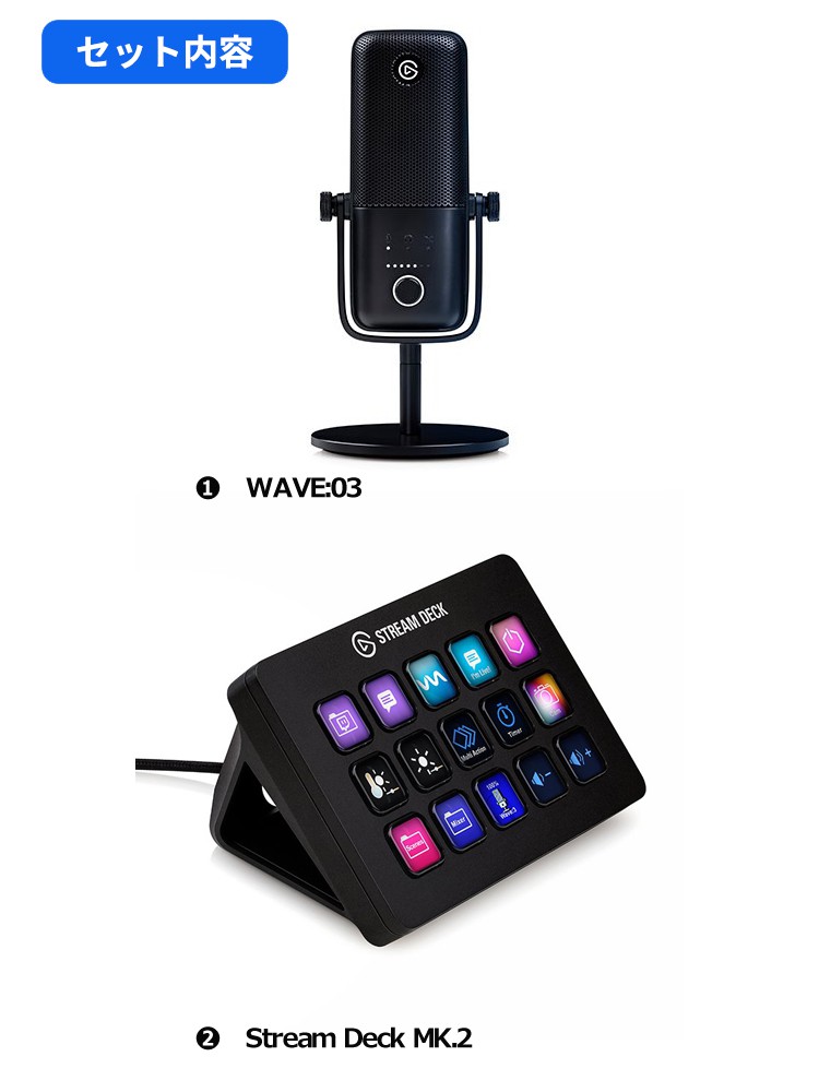 Elgato Stream Deck15キー配列ライブコンテンツ作成用のコントローラー