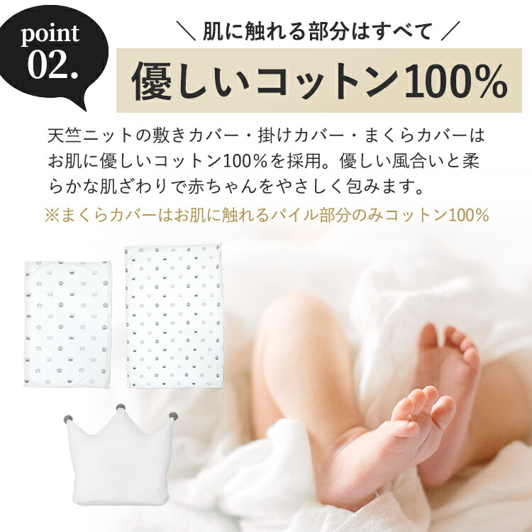 【セット販売専用】【1月中旬〜下旬出荷予定《予約》】ヤトミベビー布団セットミニサイズ5点【1352】クラウン
