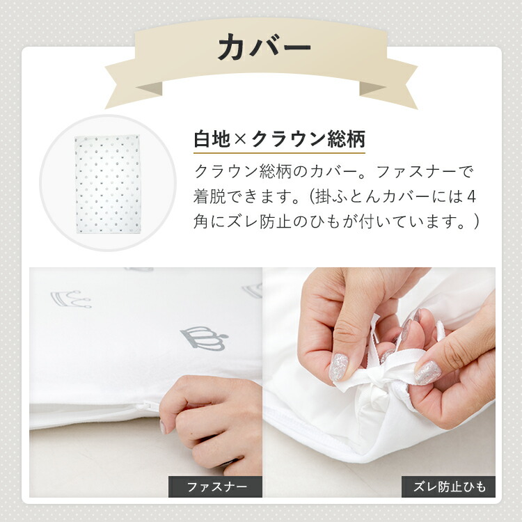 【セット販売専用】【1月中旬〜下旬出荷予定《予約》】ヤトミベビー布団セットミニサイズ5点【1352】クラウン