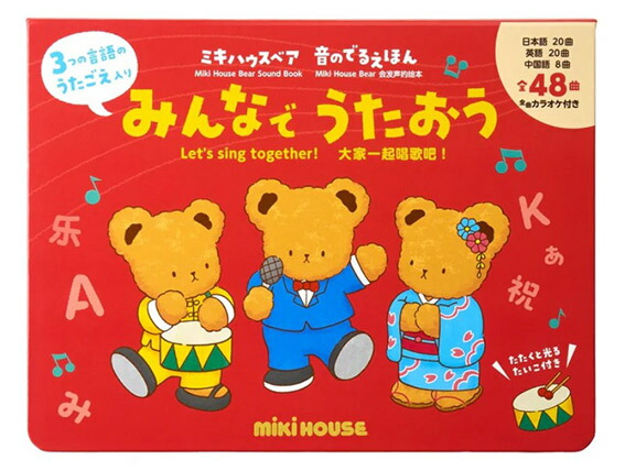 TOCA バーチャイム　T-2304 32本　美品音色良好　メルカリ便発送 TOCA バーチャイム T-2304 32本 美品音色良好 メルカリ便発送 TOCA