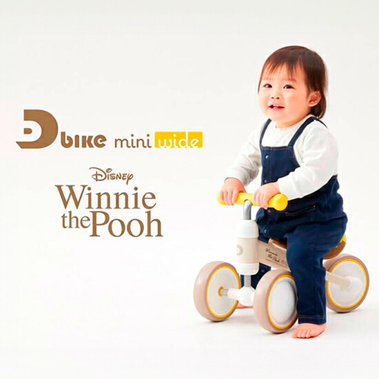 D-Bike mini wide Pooh / ディーバイク ミニ ワイド プー D-Bike mini wide Pooh / ディーバイク ミニ ワイド プー