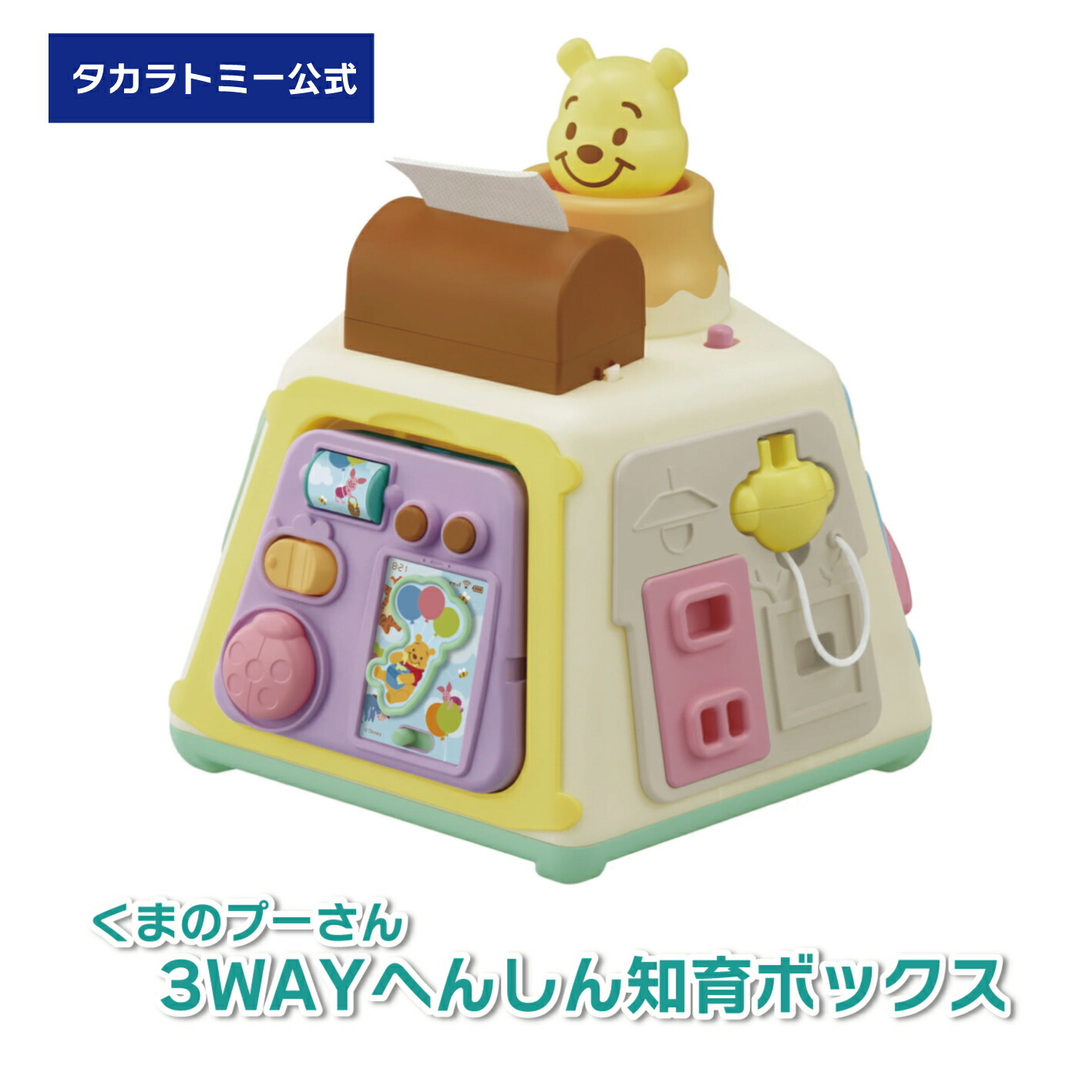 くまママ Mother garden 動くぬいぐるみ 動くおもちゃ くま ぬいぐるみ