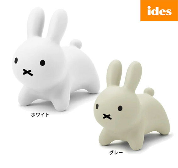 楽天市場】ブルーナボンボン ふわモコ ホワイト ミッフィー