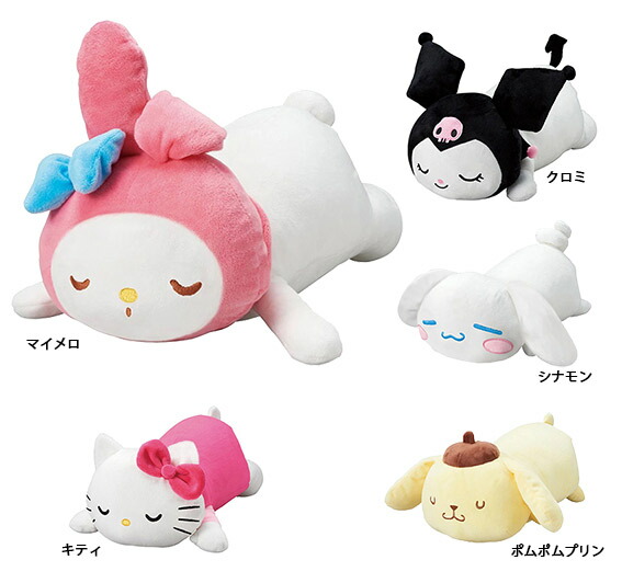 新品 セット 非売品 クッション 抱っこ ぬいぐるみ マスコット シナモロール 新品 セット 非売品 クッション 抱っこ ぬいぐるみ マスコット