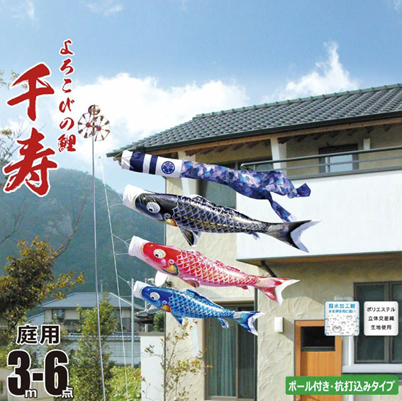 命のせんたくながらすくすく！おうちで楽しむ室内遊具特集