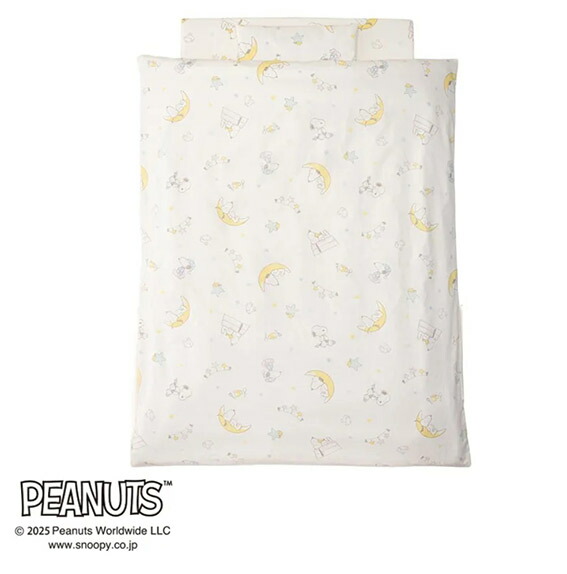 楽天市場】西川 合繊カバーリング 式ベビー組ふとん6点セット