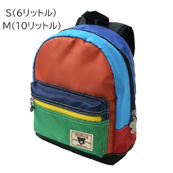 ミキハウス ダブルB リュック 63-8201-680 087 マルチ S(6リットル) M(10リットル) くま 保育園 幼稚園 通園 遠足 お出かけ｜モイベビー