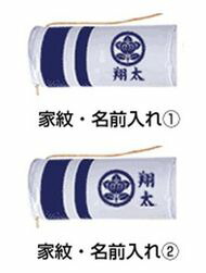 室内用　家紋・名前両方入れ｜モイベビー
