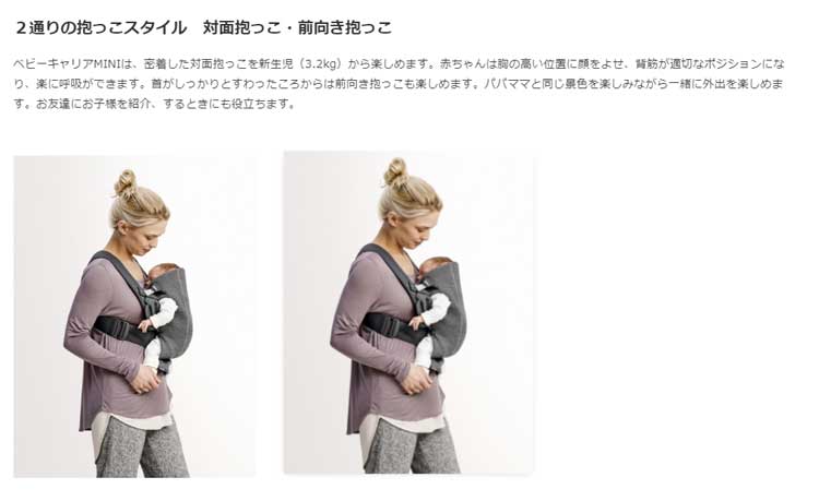 【ベビービョルン】ベビーキャリアMINIAirアンスラサイト【021013】【日本正規品保証付】【日本正規品保証付】