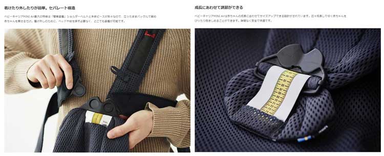【ベビービョルン】ベビーキャリアMINIAirアンスラサイト【021013】【日本正規品保証付】【日本正規品保証付】