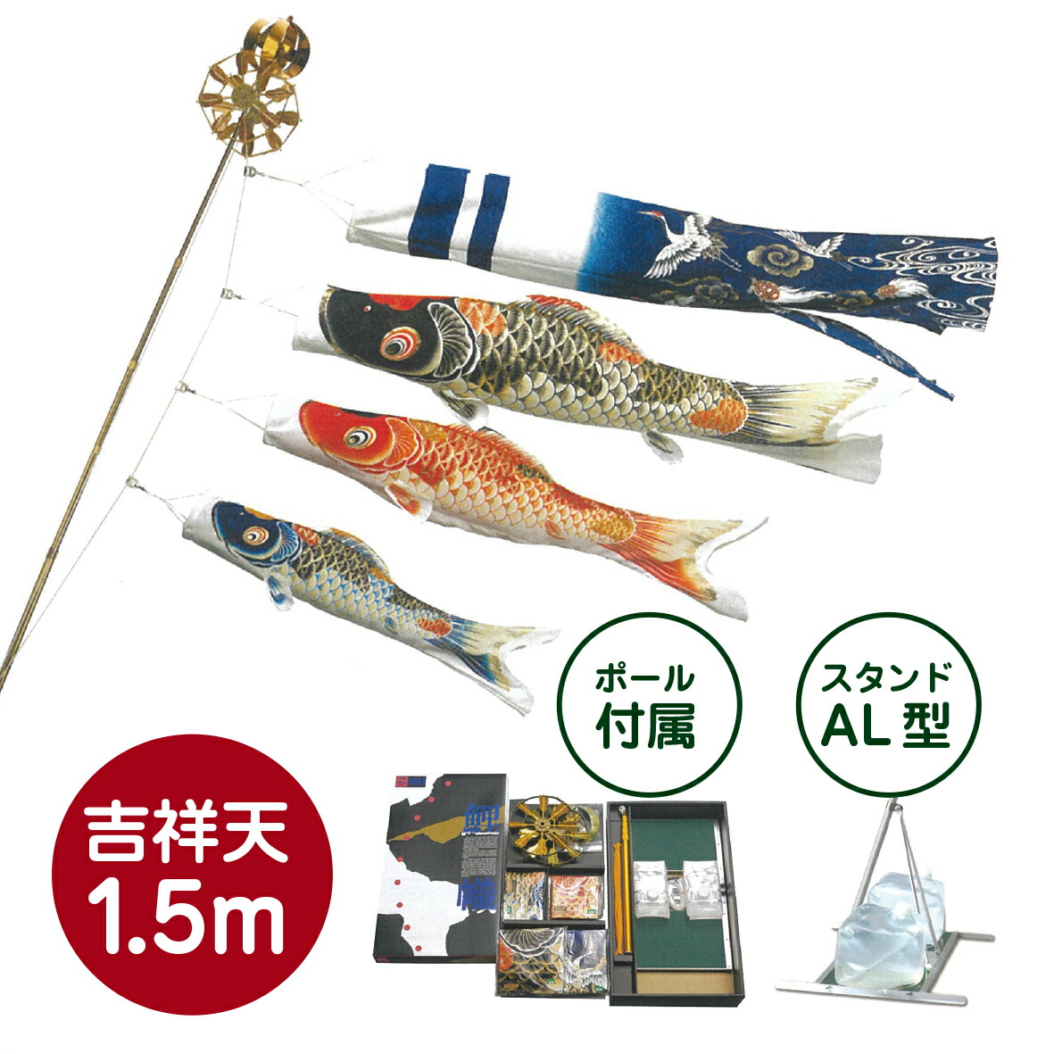命のせんたくながらすくすく！おうちで楽しむ室内遊具特集