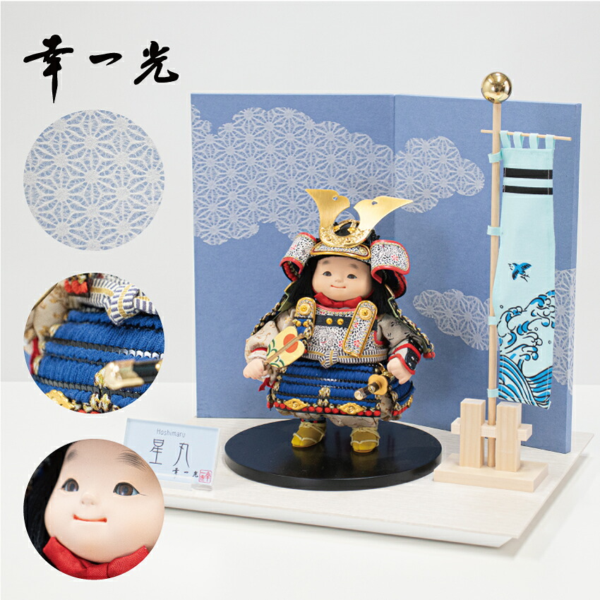 命のせんたくながらすくすく！おうちで楽しむ室内遊具特集