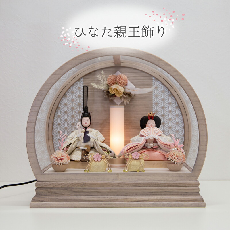 楽天市場】雛人形 親王飾り 平飾り A 扇平飾り 雛人形 ひな人形 雛祭り