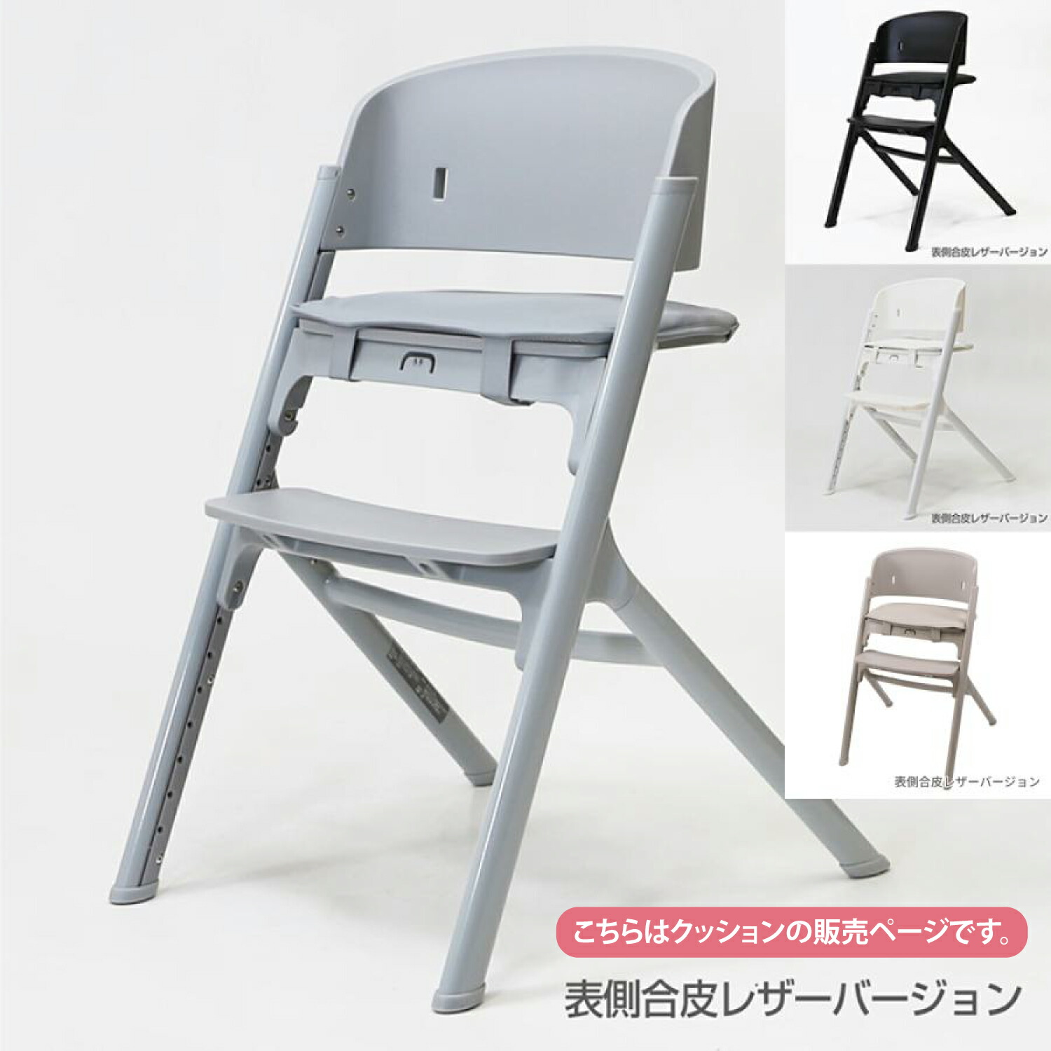 【極美品・送料無料】novus　ノウス　ベビーチェア　ホワイト NOVUS ノウス ベビーハイチェア (ホワイト) 子供用椅子 大人用