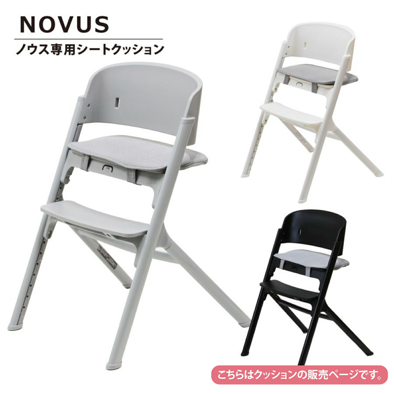 楽天市場】【マラソン期間ママ割でP2倍〜】NOVUS ノウス専用