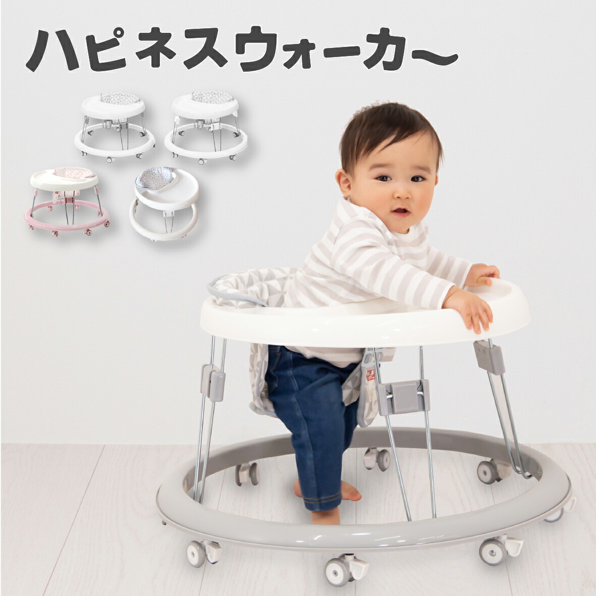楽天市場】【ポイント5倍 7/25 19時～】歩行器 ベビーウォーカー