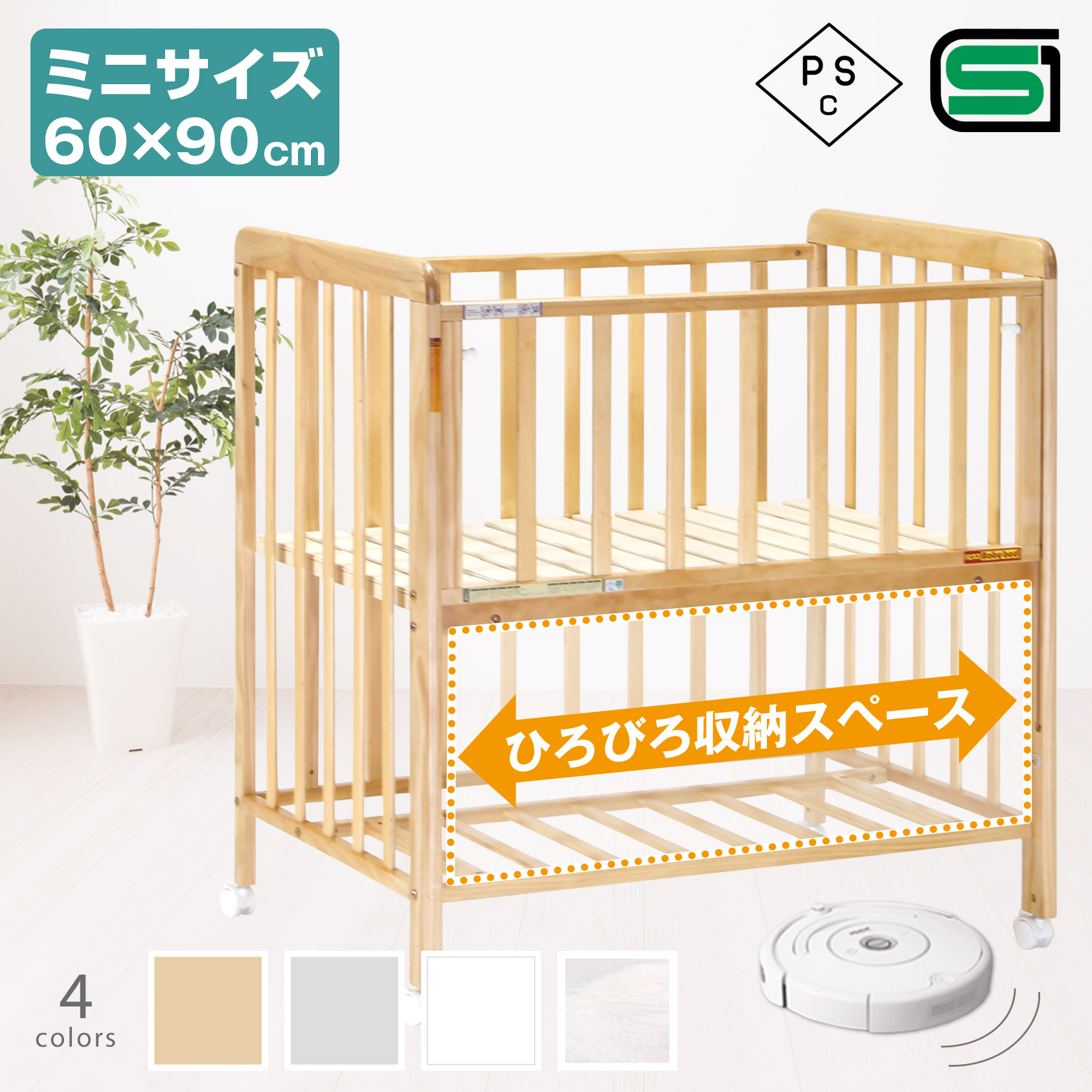 命のせんたくながらすくすく！おうちで楽しむ室内遊具特集