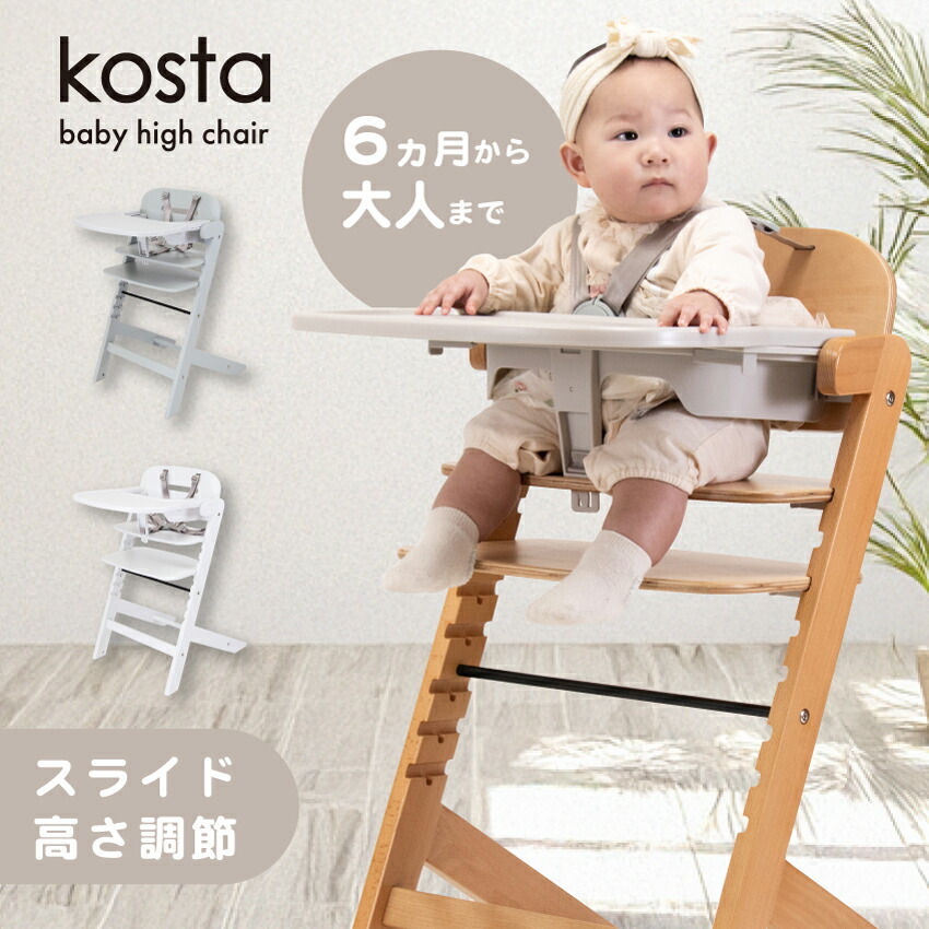 命のせんたくながらすくすく！おうちで楽しむ室内遊具特集