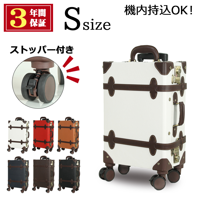 楽天市場】キャリーケース mサイズ 機内持ち込み スーツケース 