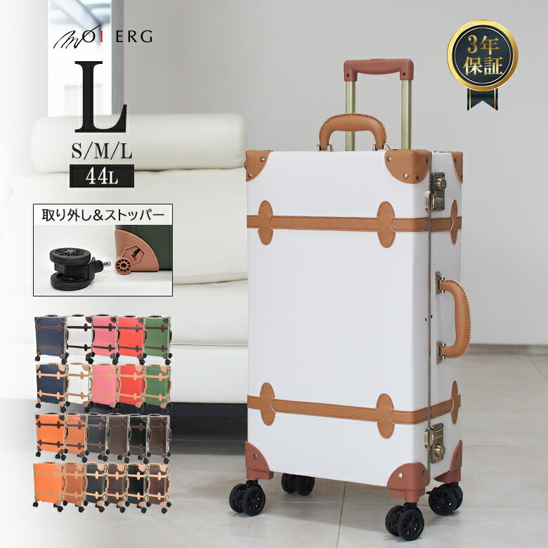 楽天市場】【68％OFF】キャリーケース 名入れ無料 【クーポン発行