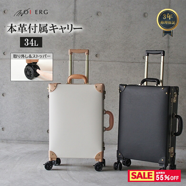 百貨店SALE