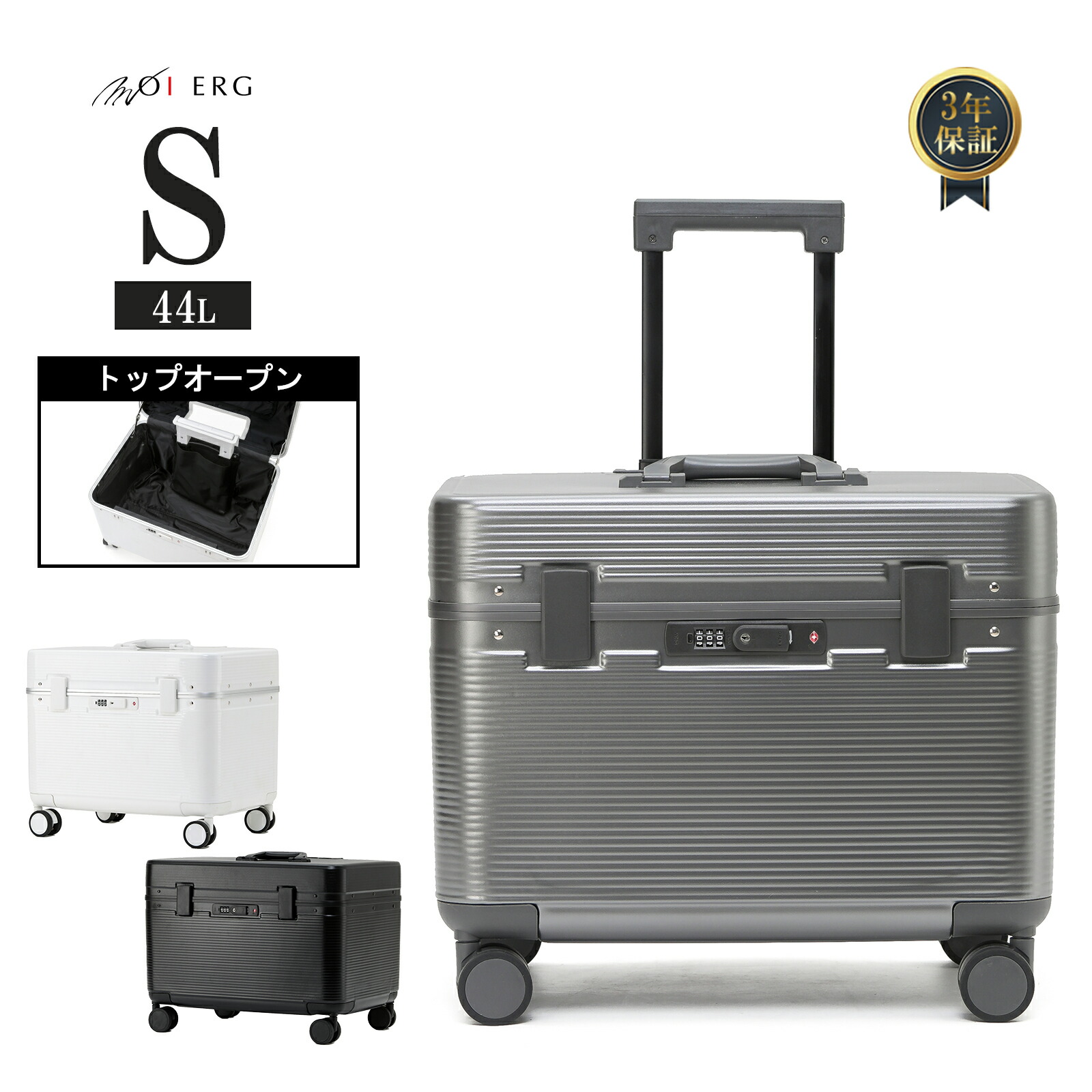 楽天市場】スーツケース 機内持ち込み 軽量 キャリーケース トップ