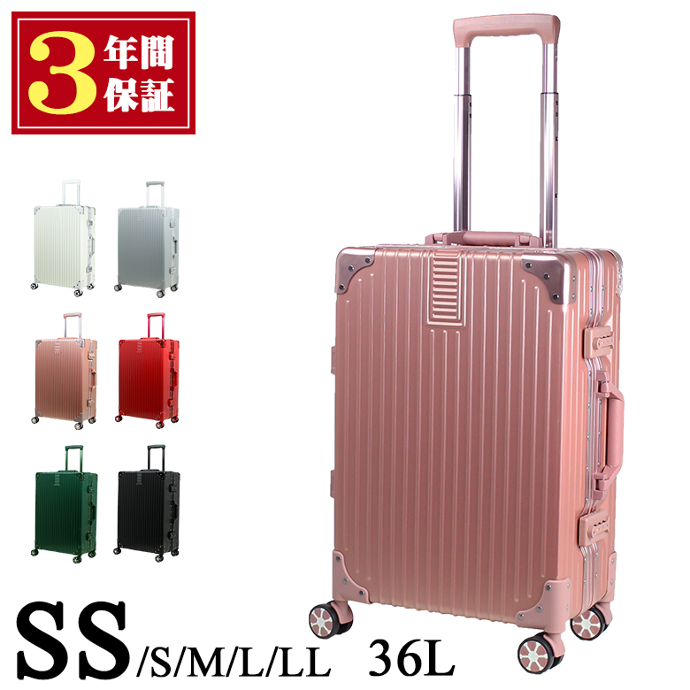 【楽天市場】キャリーケース SSサイズ スーツケース アルミフレーム おしゃれ レディース かわいい シンプル 小さい メンズ スーツケース