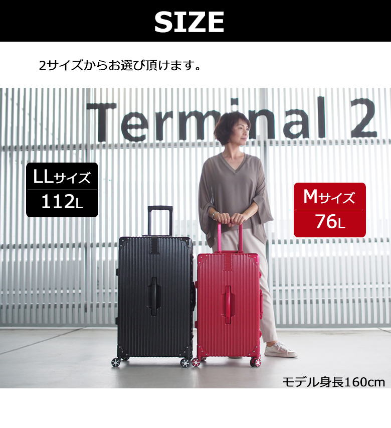 人気商品の スーツケース 大型 キャリーケース 大容量 アルミ フレーム おしゃれ Mサイズ スリム ハードケース キャリーバッグ レディース