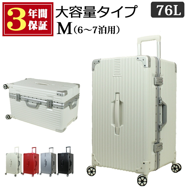 特別セール品】 22％ OFF スーツケース キャリーケース Mサイズ 横型 上開き ビジネス キャリーバッグ おしゃれ 軽量 丈夫 トップオープン  アルミ フレーム パイロットケース BOX ハードケース 出張 海外 旅行 留学 仕事用 SUITCASE 53L かっこいい 2泊 3泊 便利 黒  シルバー