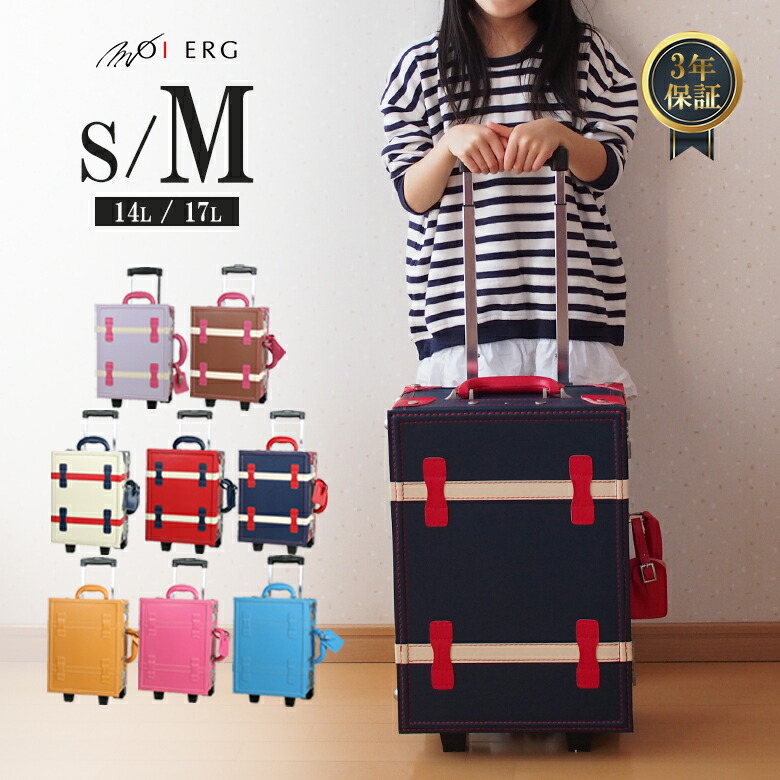 楽天市場】ミニトランク かわいい ショルダーバッグ Sサイズ M
