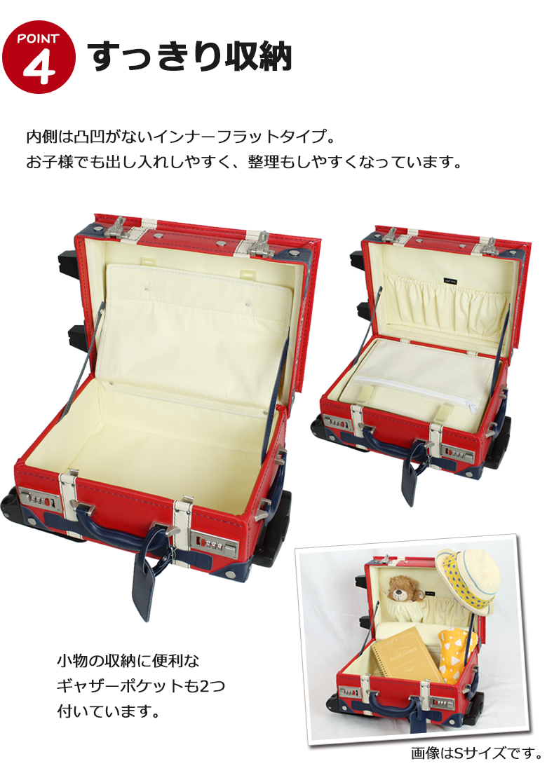 【楽天市場】[13％ OFF] キッズ キャリーケース かわいい スーツケース 子供用 トランク ケース Mサイズ プレゼント 機内持ち込み