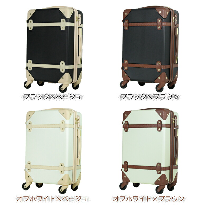 ポイント 15倍 国内 キャリーケース 機内持ち込み Sサイズ かわいい おしゃれ レディース 1泊 スーツケース 卒業旅行 キャリーバッグ おすすめ 女性 軽量 ハードケース 丈夫 4輪 Tsaロック 26l シンプル Ykk ファスナー 1泊 2泊 修学旅行 卒業旅行 国内 女子旅 キャリー