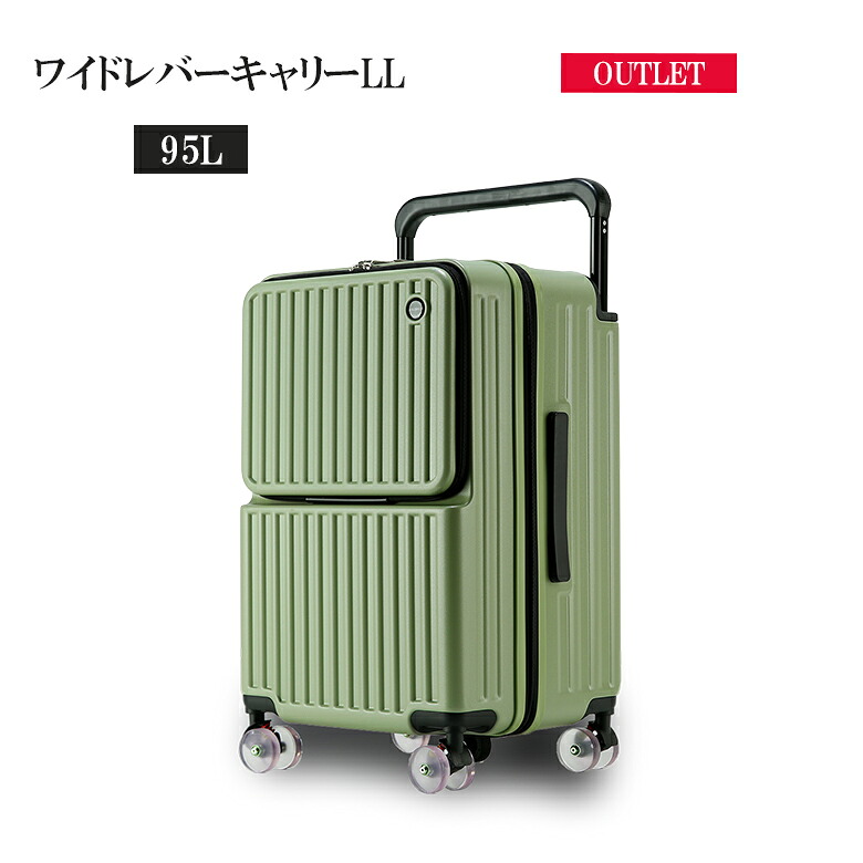【アウトレット】スーツケース グリーン 緑 フロントオープン 前開き 多機能 キャリーケース LLサイズ USB USB充電 サイドフック カップホルダー ワイドレバー 大型 大容量 かわいい おしゃれ クリアキャスター 透明キャスター ブランド｜キャリーケース専門店MOIERG 9,086円