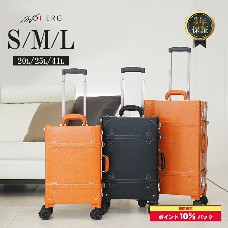 楽天市場】送料無料 スーツケース トランクケース 収納 カゼト