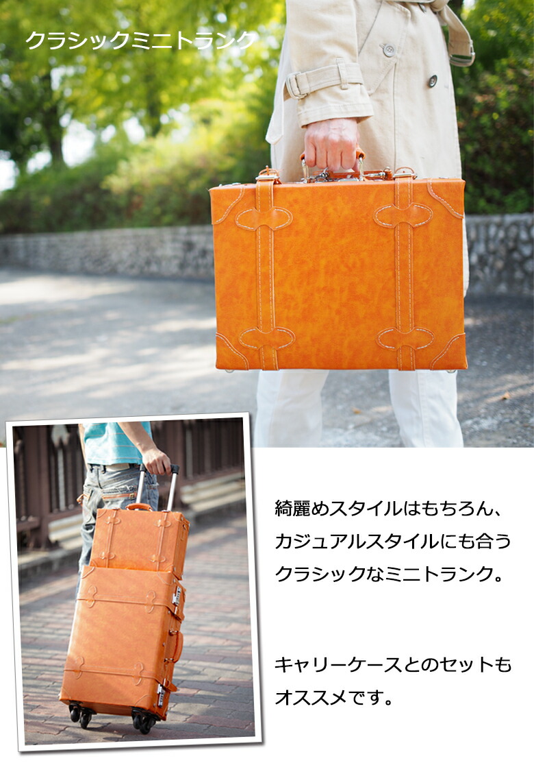 53%OFF 在庫一掃セール】 ミニトランク ケース ショルダーバッグ