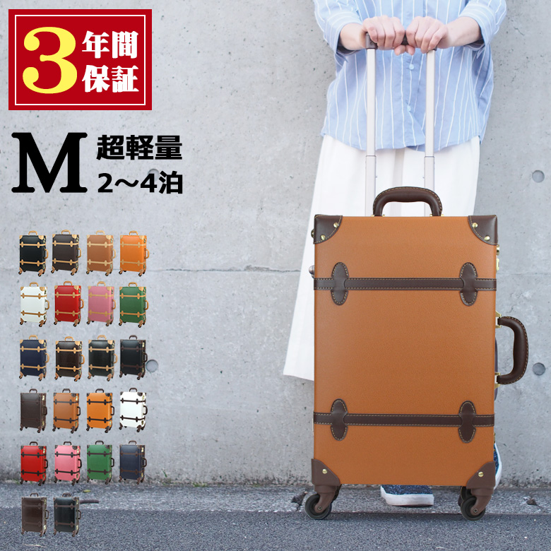 SALE／90%OFF】 即発送❤メタル トランクケース M L ２点セット