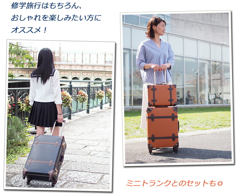 ポイント 15倍 レディース スーツケース 軽量 Tsaロック キャリーケース かわいい トランクケース キャリーバッグ 4泊 おしゃれ Travel L ベルト トランクキャリー Tsaロック 4輪 送料無料 3泊 4泊 Go To Travel キャンペーン キャリー ケース専門店moiergキャリー