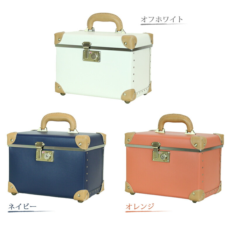 贅沢品 メイクボックス 鏡付き 大容量 コスメボックス メイク 収納 ボックス ケース かわいい おしゃれ バニティケース バニティ 化粧品 コスメ メイク道具 持ち運び 化粧ケース 化粧箱 ホワイト ネイビー オレンジ ホワイトデー 母の日 プレゼント 女性 Taibachlibrary