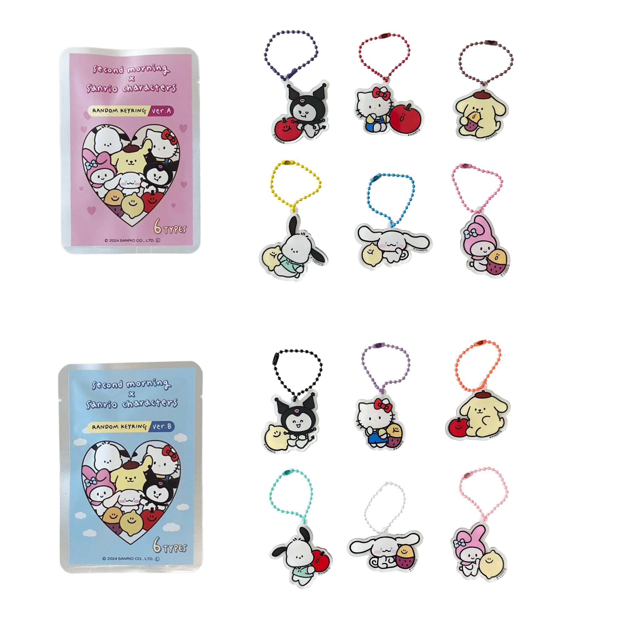 単独ライブ『冗談』Random Key chain | レモンジャムSHOP