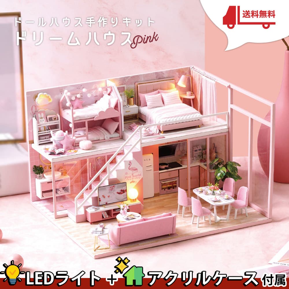 ドールハウス完成品オーダー。ミニシリーズ二点セット Diyミニチュアドールハウスキット木製ミニドールハウス