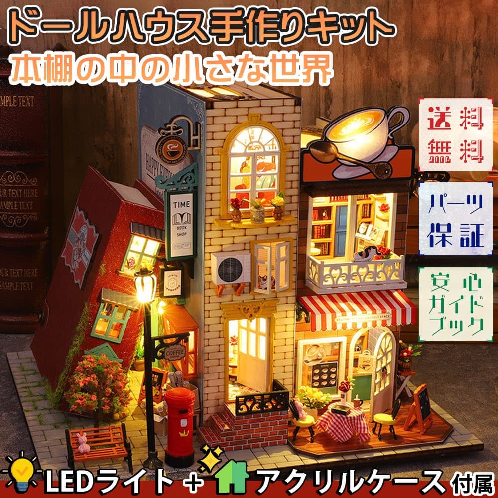 英国農村風景＆花木～本格トールペイント　希少/一点もの　収納ＢＯＸ　美品 英国農村風景＆花木～本格トールペイント 希少/一点もの 収納BOX 美