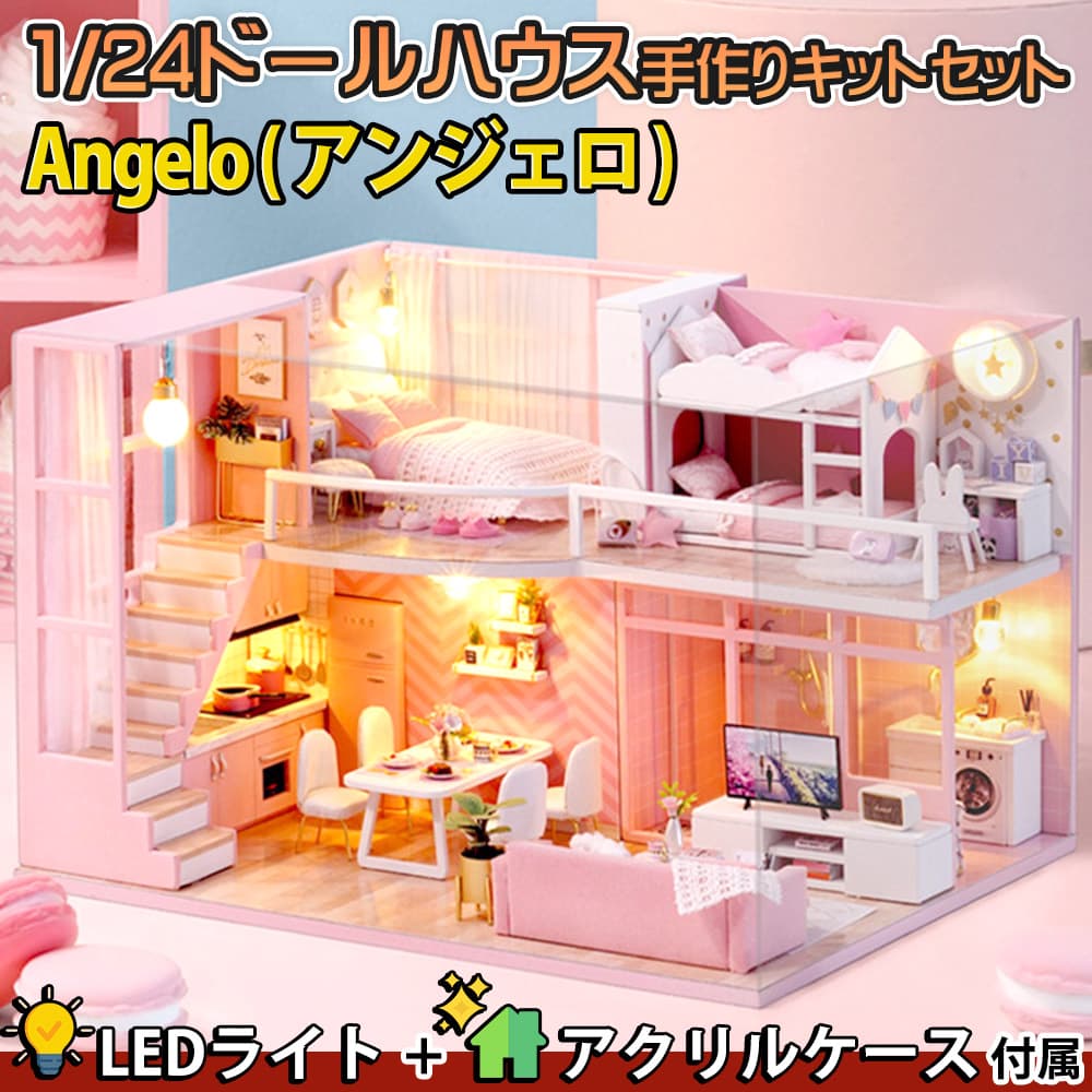 楽天市場】【どれでも2点以上は8%OFF】 ドールハウス ミニチュア