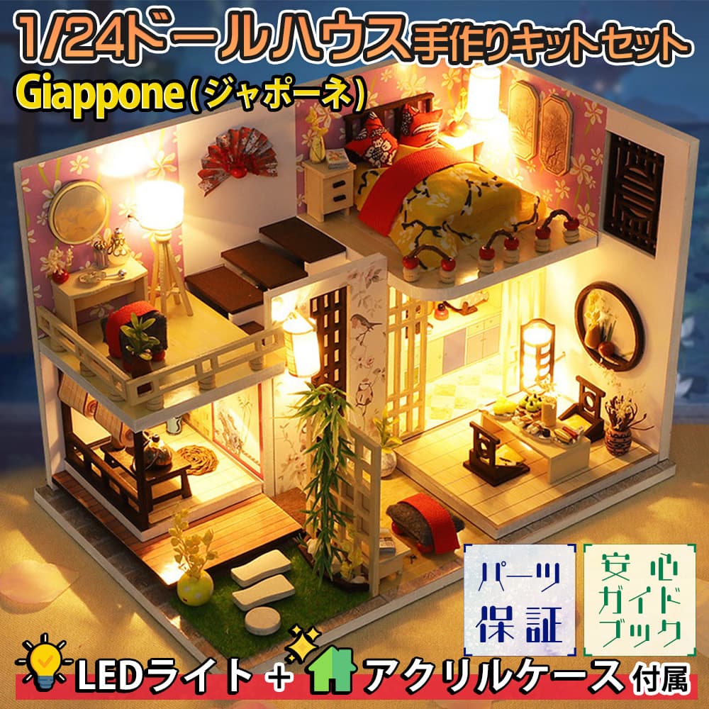 楽天市場】【どれでも2点以上は8%OFF】ドールハウス ミニチュア 楽天市場】【どれでも2点以上は8%OFF】ドールハウス ミニチュア