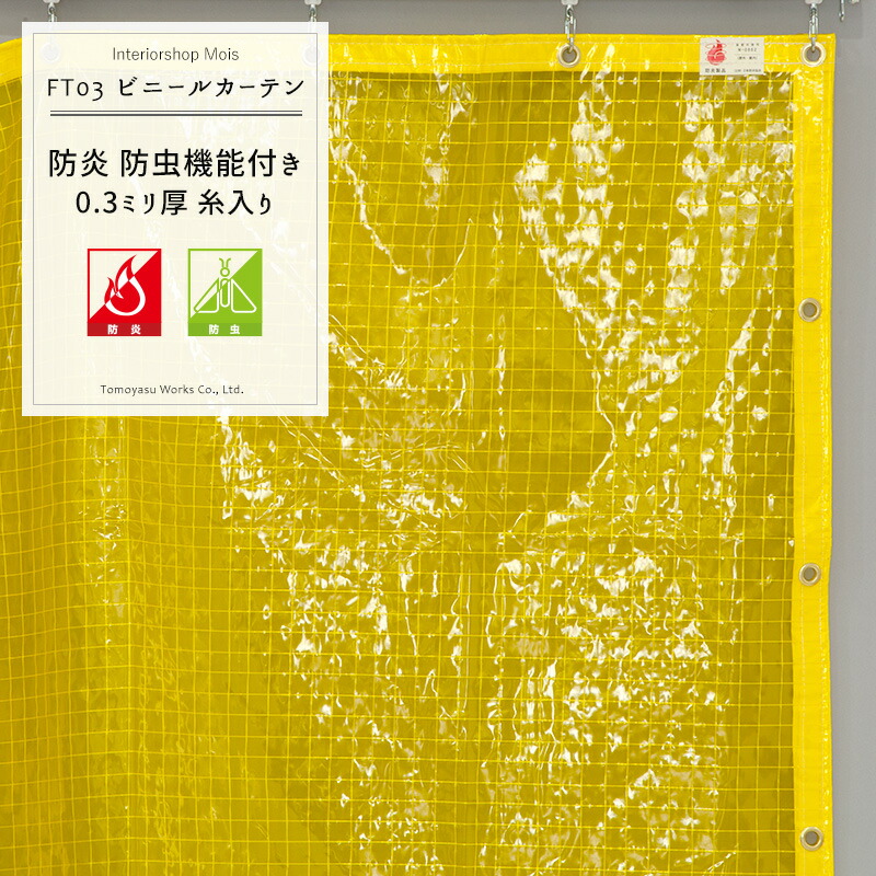 お買い出しマラソン割引き販売ペイジ DIY・工具-シート・ビニールカーテン-花・ガーデン・DIY