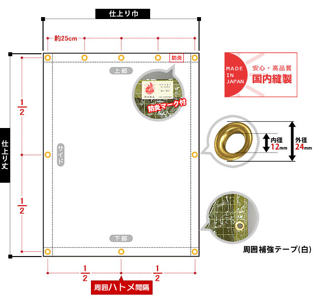 サイズオーダー] ビニールカーテン エコグリーン防虫 節電] 倉庫 丈351〜400cm] 農作業 [間仕切り 工場 緑 JQ 静電保温 店舗用  虫よけカーテン [幅401〜500cm 防炎 冷暖房効率UP カーテン 防虫シート DIY・工具 | eu-agencies.net