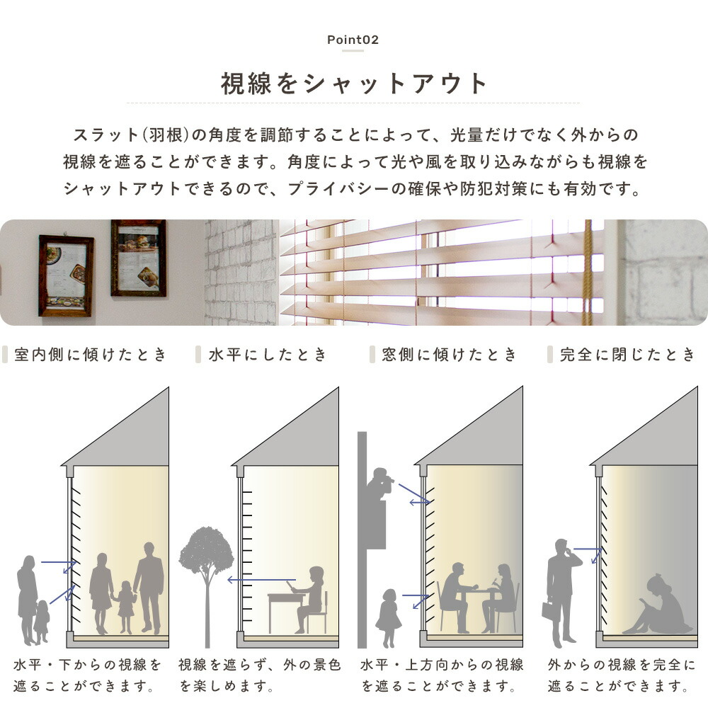 ウッドブラインド オーダー ベネウッド50/防炎タイプ ラダーテープ仕様