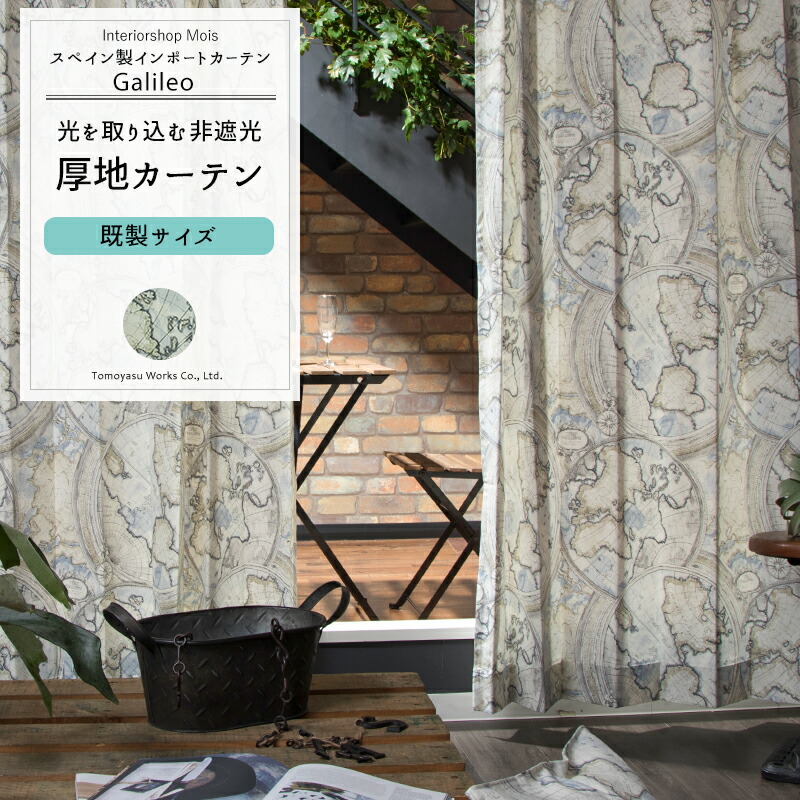 MOISの百貨店大売り出し特集