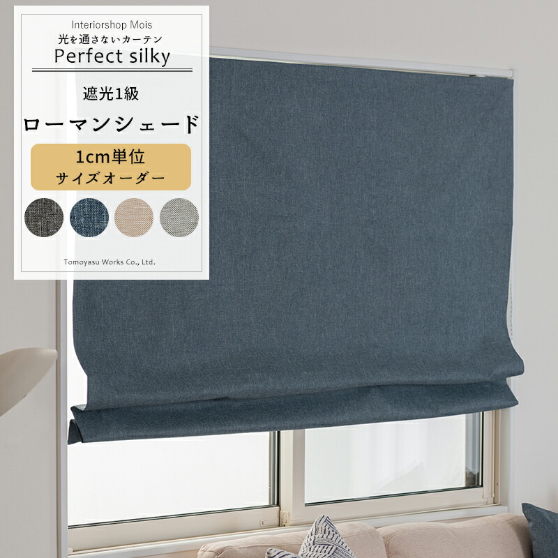 MOISの百貨店大売り出し特集