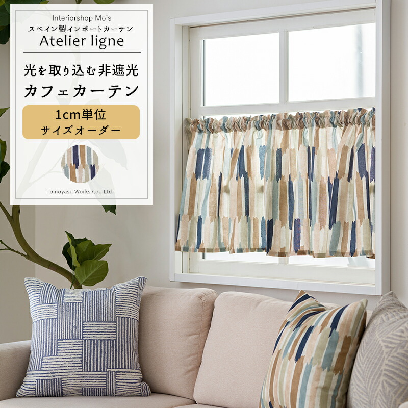 MOISの百貨店大売り出し特集